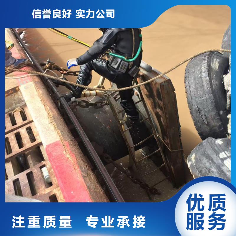 水下砌墙拆墙施工队经验丰富