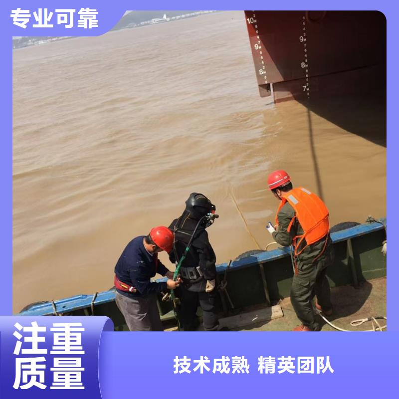 本市水下工程队积极配合