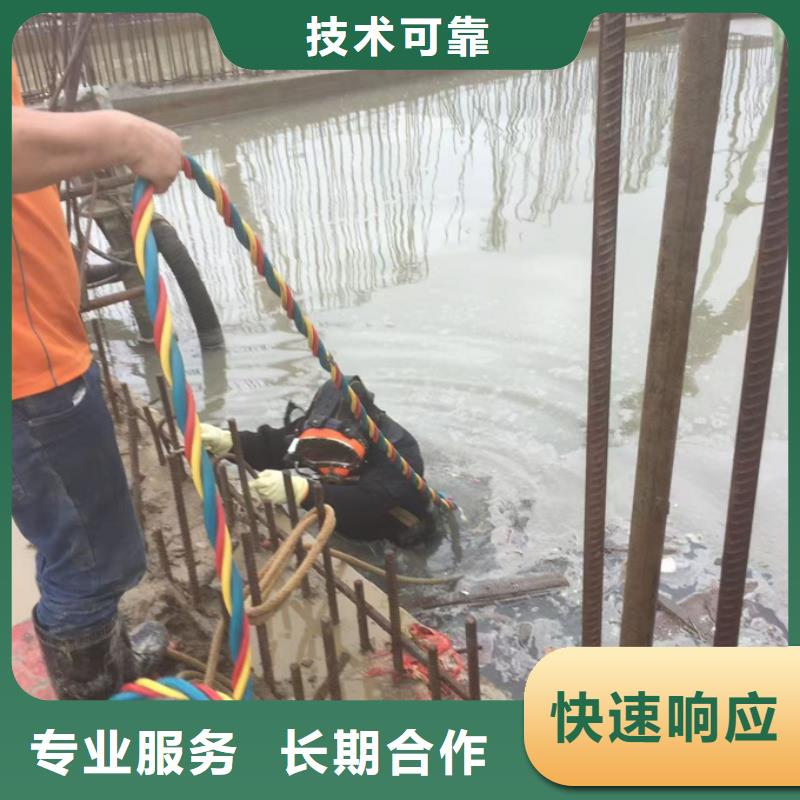 水下打孔植筋加固欢迎来电