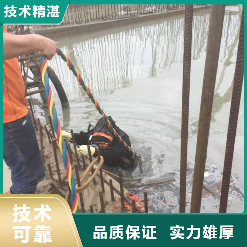 水下拆除开孔开洞经验丰富