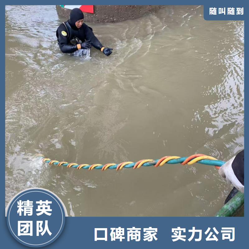 水下打孔植筋加固欢迎来电