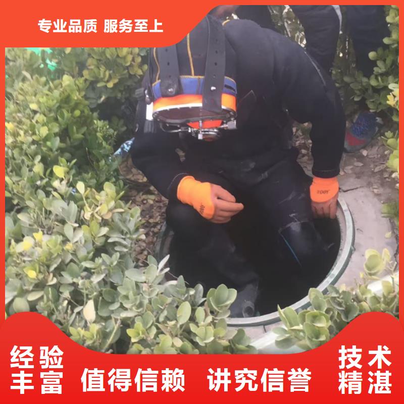 水下砌墙拆墙施工队经验丰富