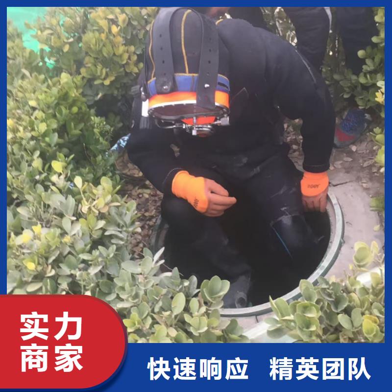 水下拆除开孔开洞欢迎来电