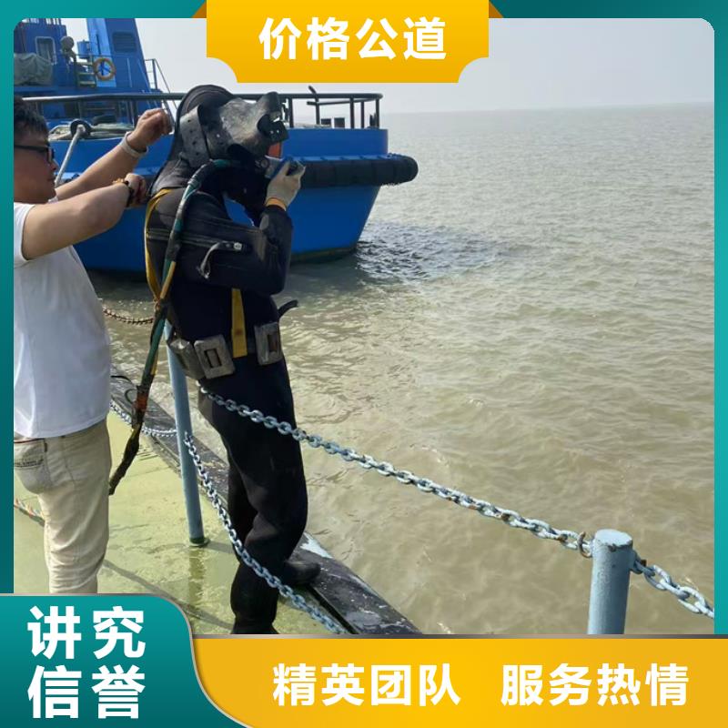 沟通-潜水员作业公司排解难题