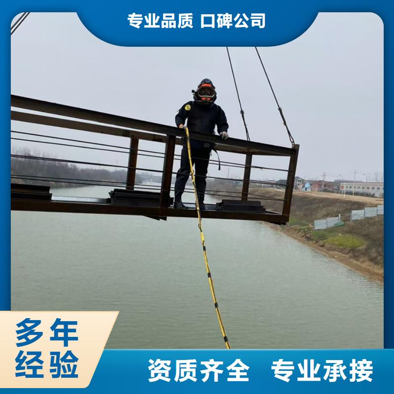 水下钻孔打孔安装欢迎来电