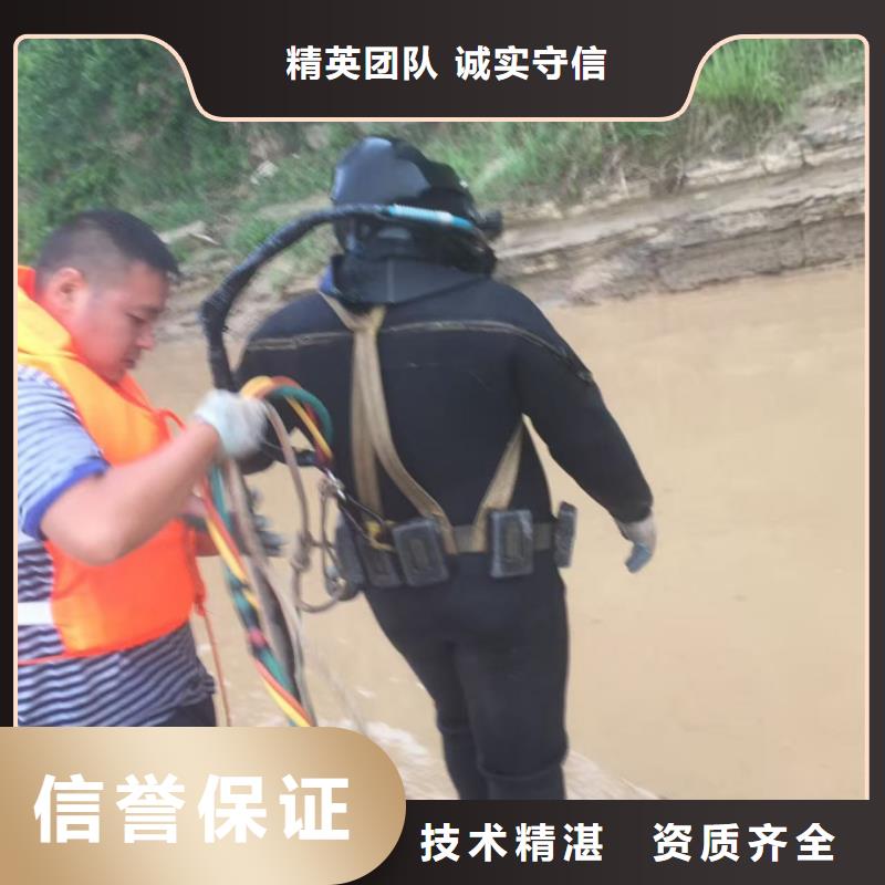 水下打孔植筋加固欢迎来电