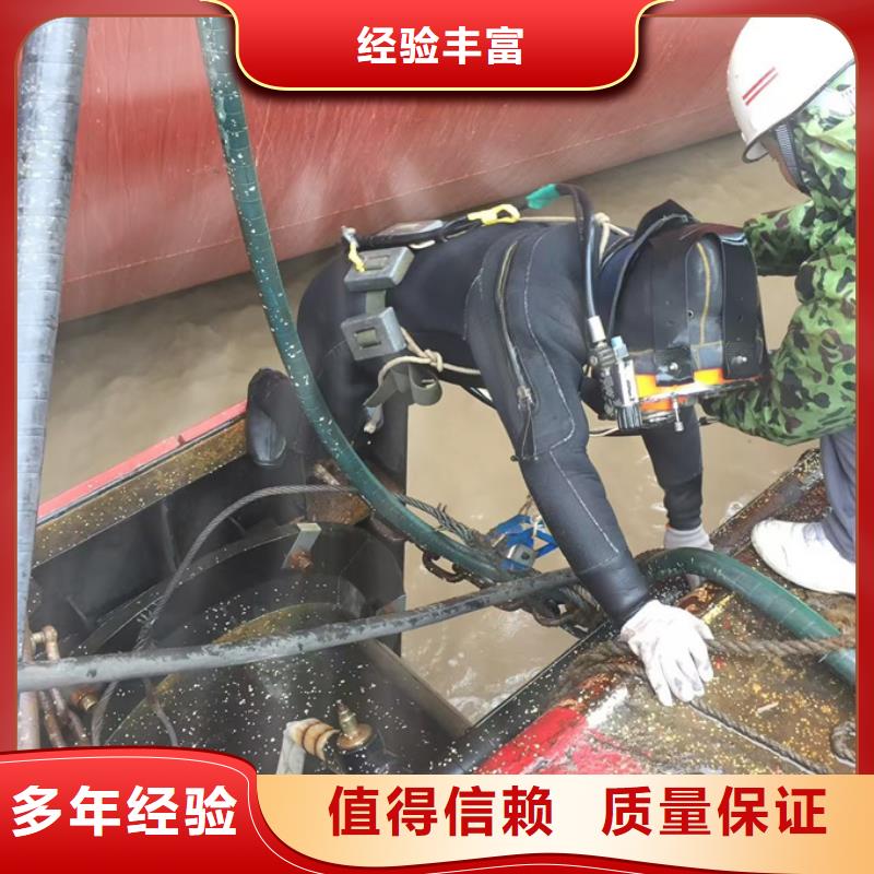 水下钻孔打孔安装欢迎来电