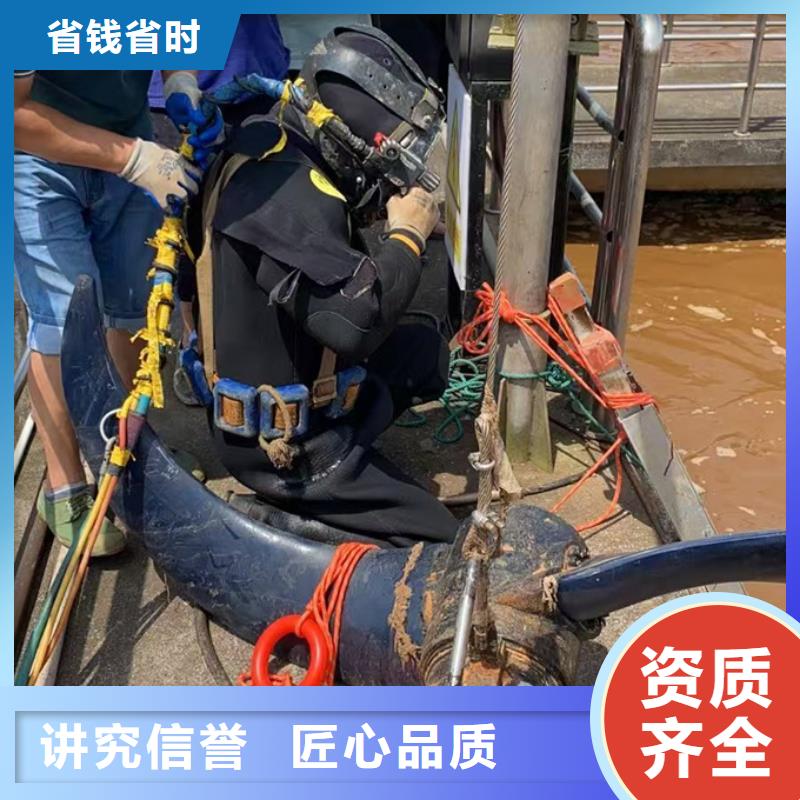 水下打捞队伍经验丰富