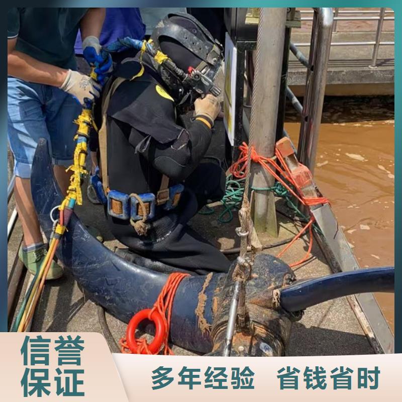 潜水员水下作业队伍欢迎来电