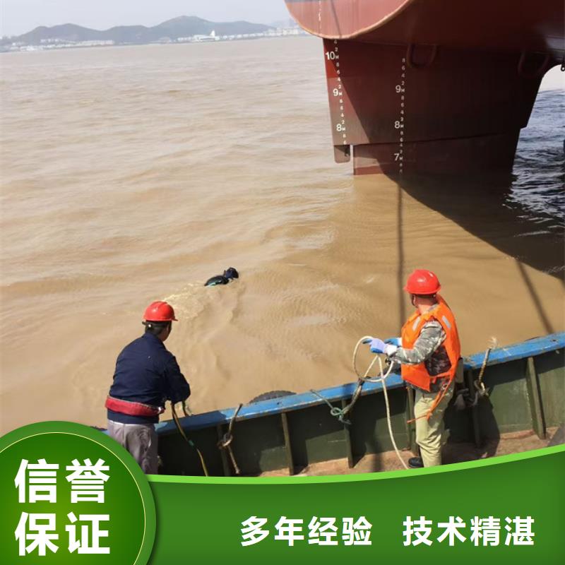水下钻孔打孔安装-重视