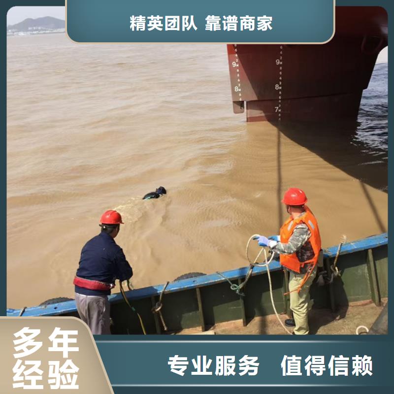 杭州市水下开孔钻孔安装施工队-我办事你放心