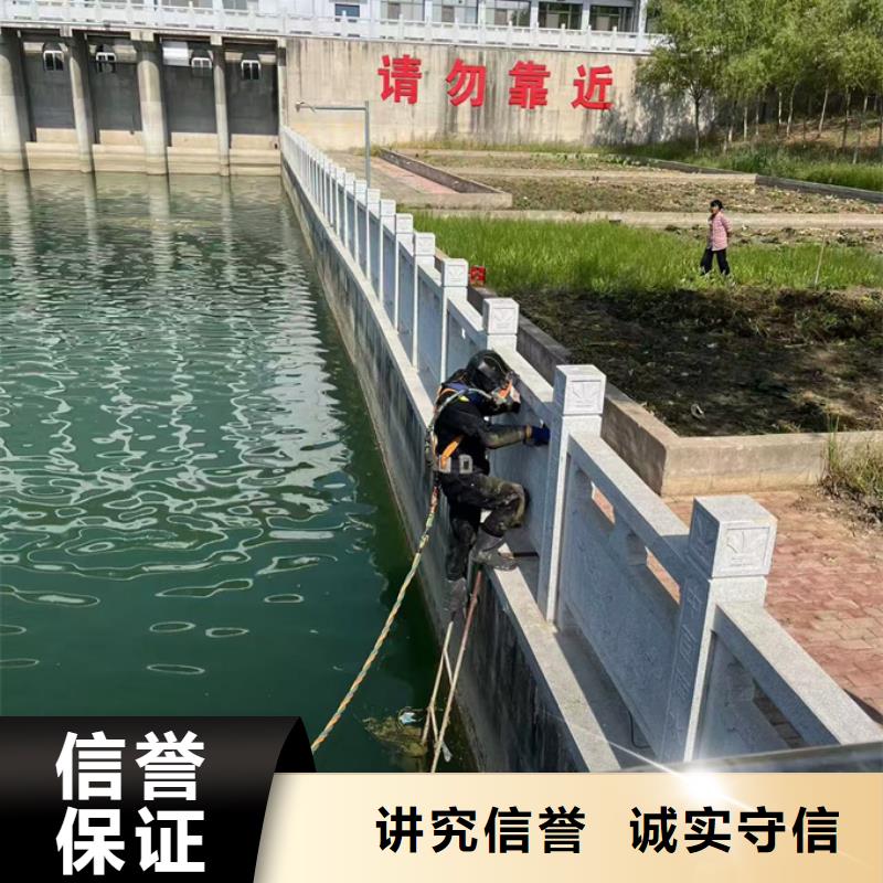 重庆市水下堵漏公司-说道就要做到