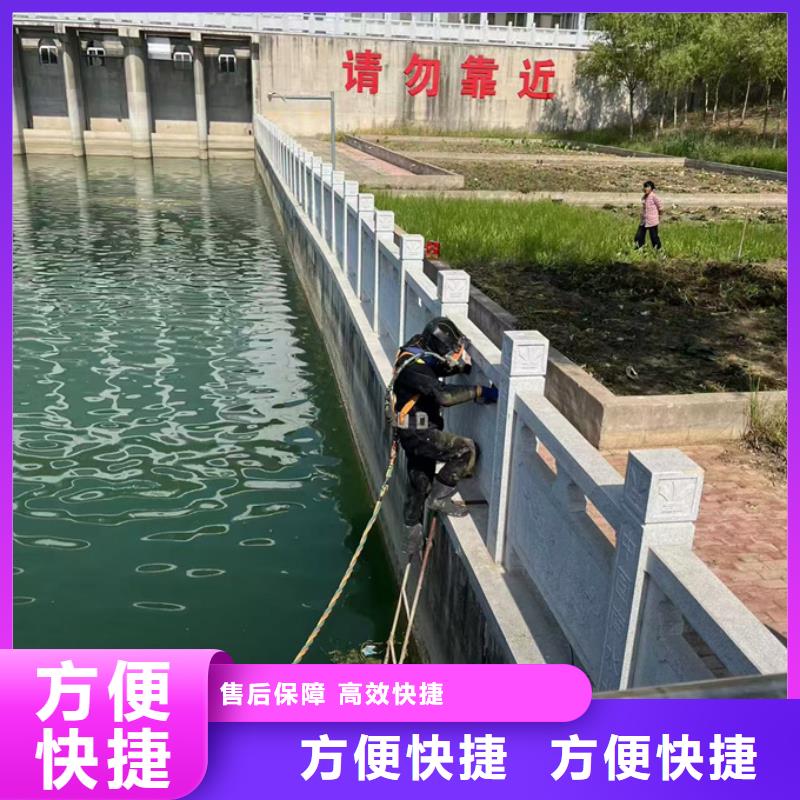 水下堵漏维修管道欢迎来电