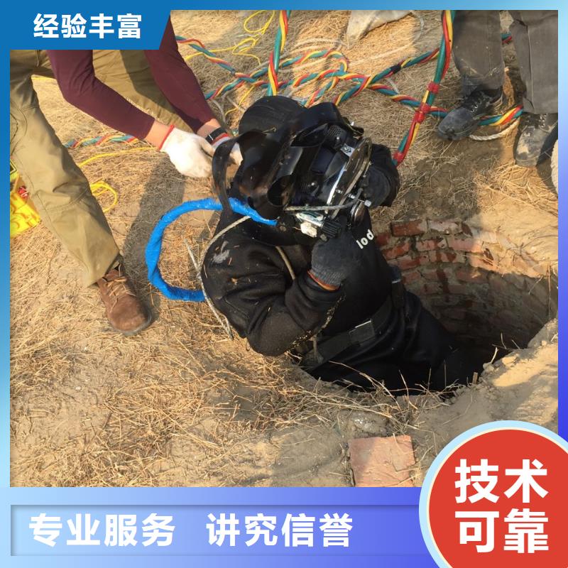 水下封堵公司