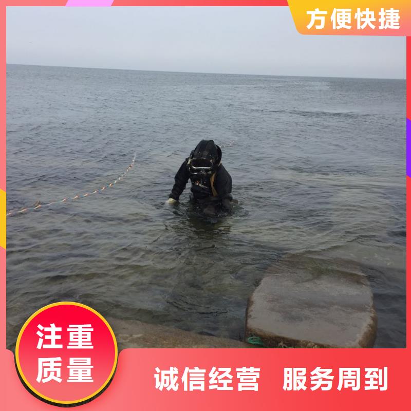 联系潜水队伍说道就要做到