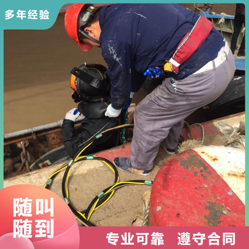 水下砌墙封堵公司