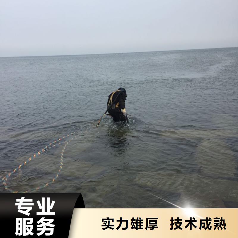 水下切割公司<潜水员安装维修>-尽所能