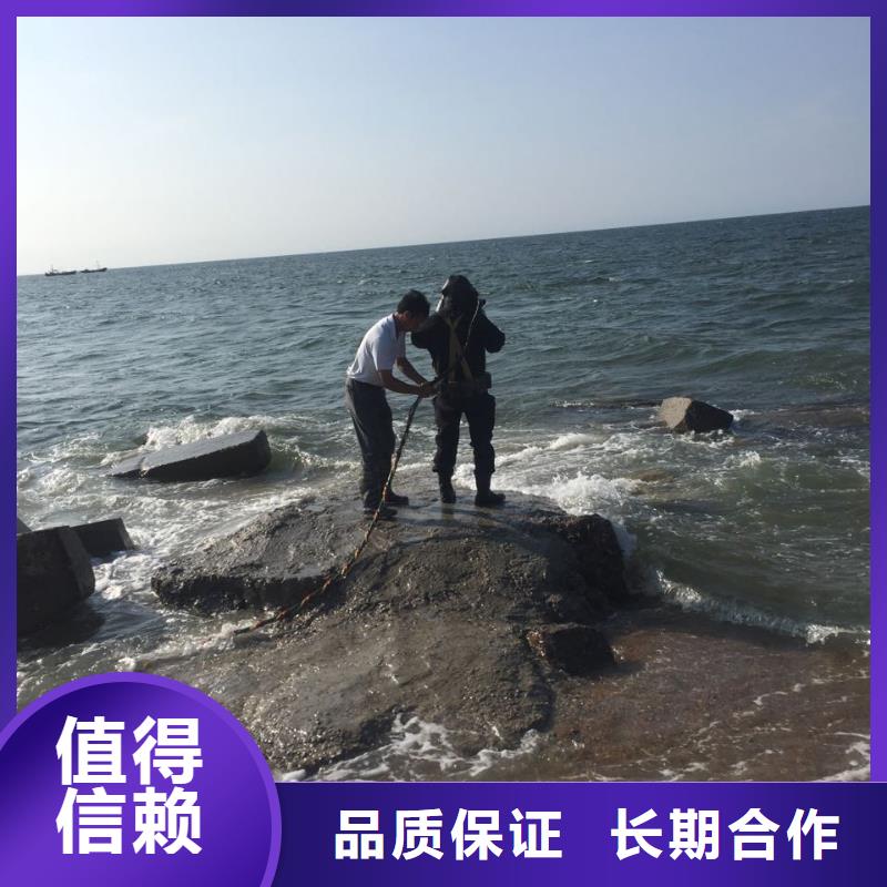 水下清理整平