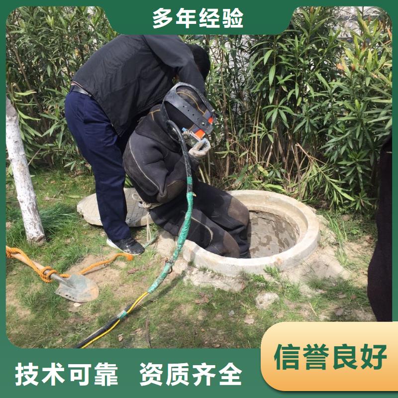 水下砌墙封堵公司