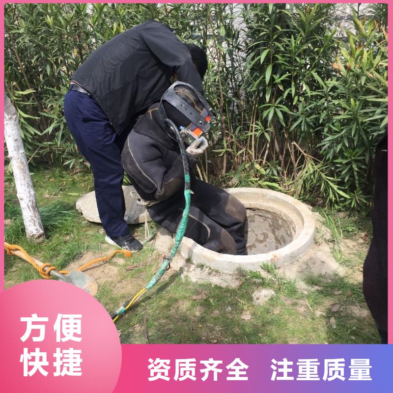 水下安装构件设备