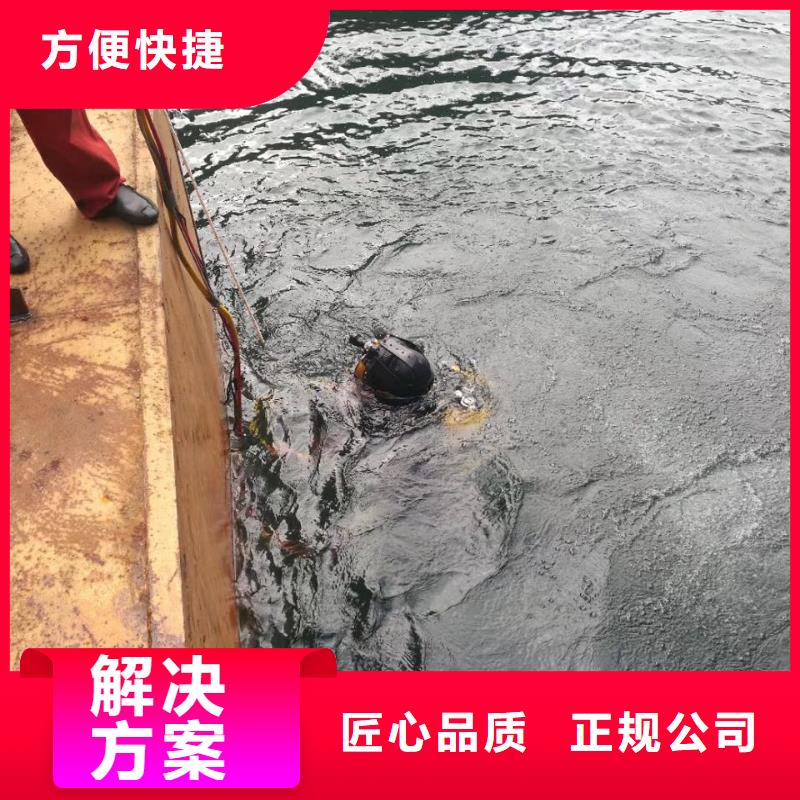 水下安装取水头