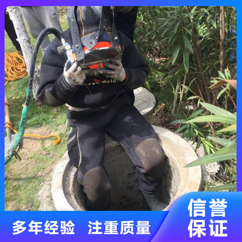 水下浇筑混凝土