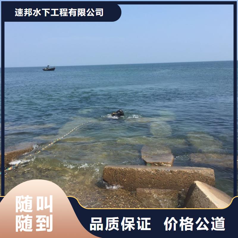水下混凝土桩切割拆除
