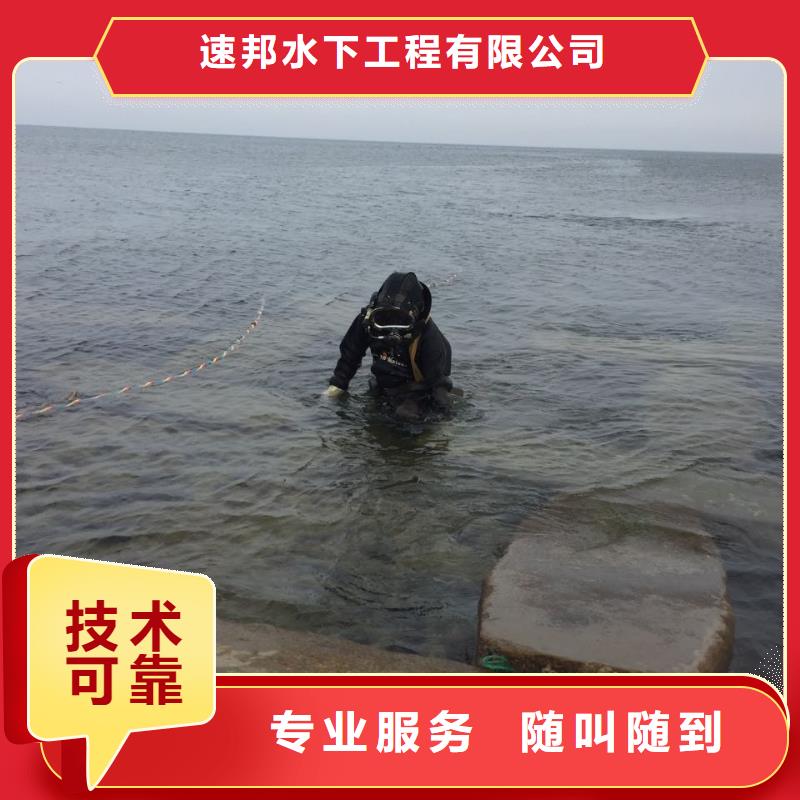 水下管道封堵堵水安全得到保证