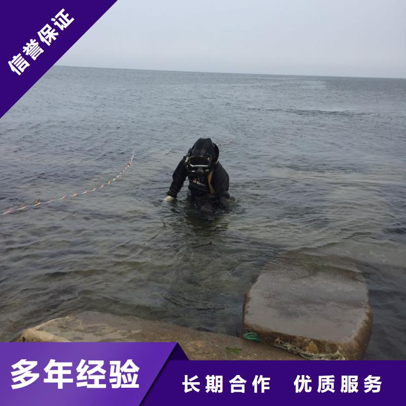 潜水员施工公司<水下打孔钻孔>服务到底