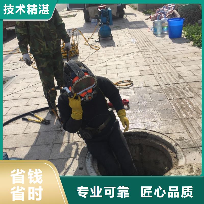 北京市水下打捞队方案考虑周到