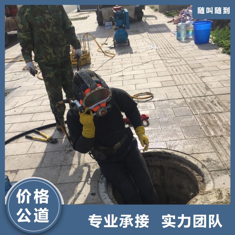 水下加固桥桩桥墩-全力以赴