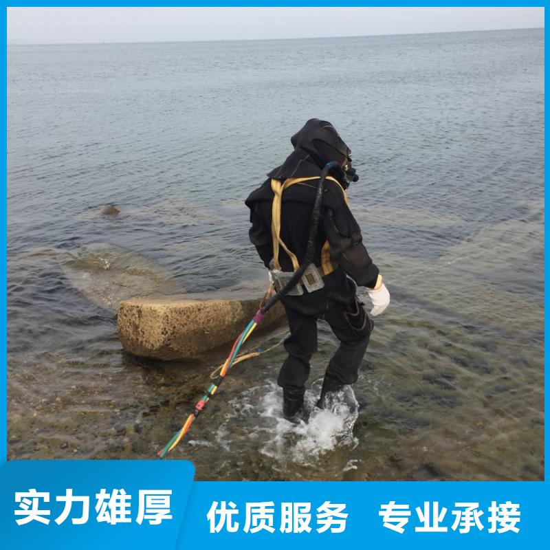 水下钢结构安装施工