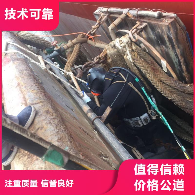 水下安装更换拦污栅
