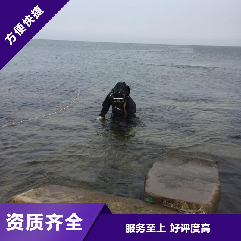 水下浇筑混凝土