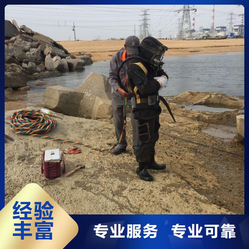 潜水员作业公司-视频-佳木斯市潜水员作业公司-(本土)可服务区域抚远|前进|绥化|鹤岗|大庆|哈尔滨|牡丹江|黑河|大兴安岭