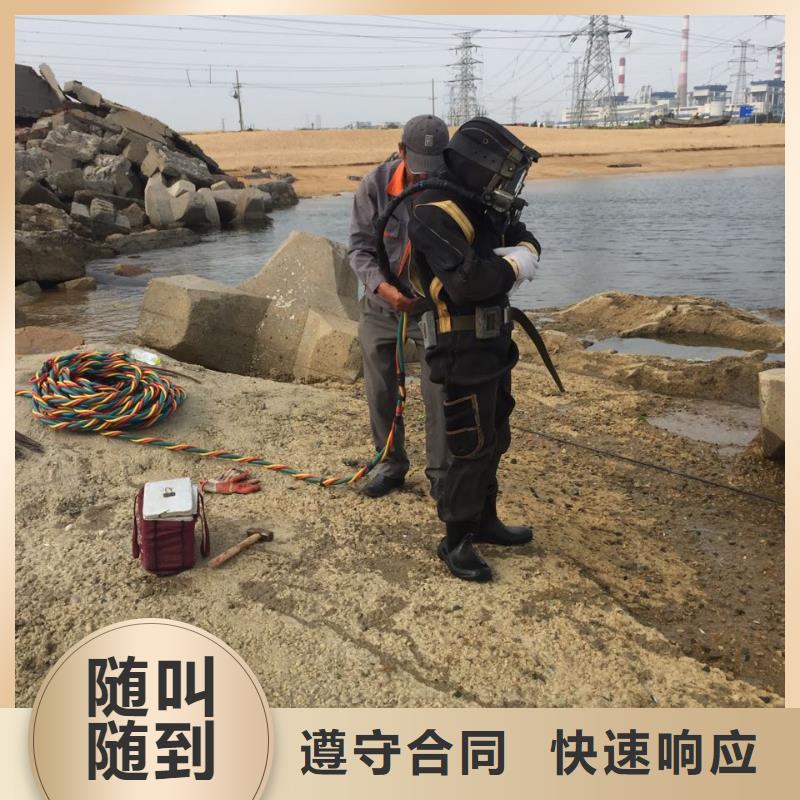 水下桥墩桥桩拆除
