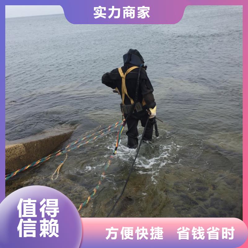 污水厂水下安装维修-24小时服务访问