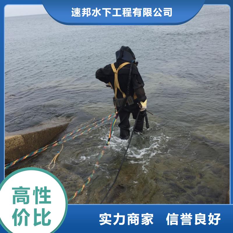 水下电焊焊接-周边施工队