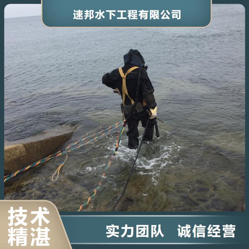 水下浇筑混凝土