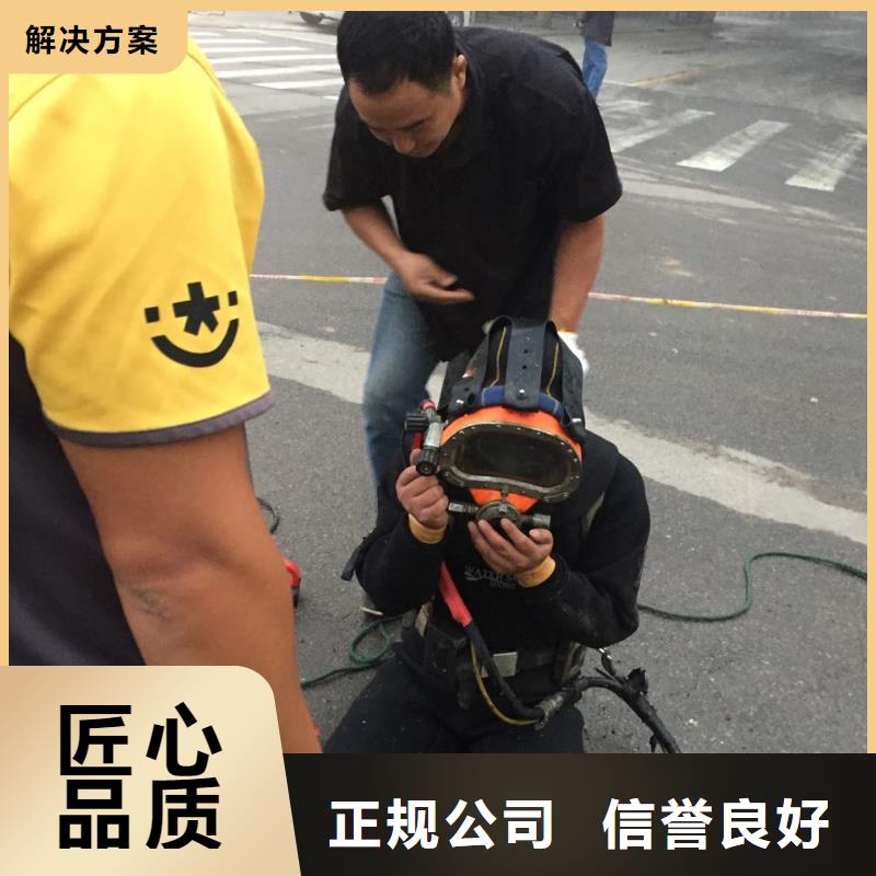 水下切割公司