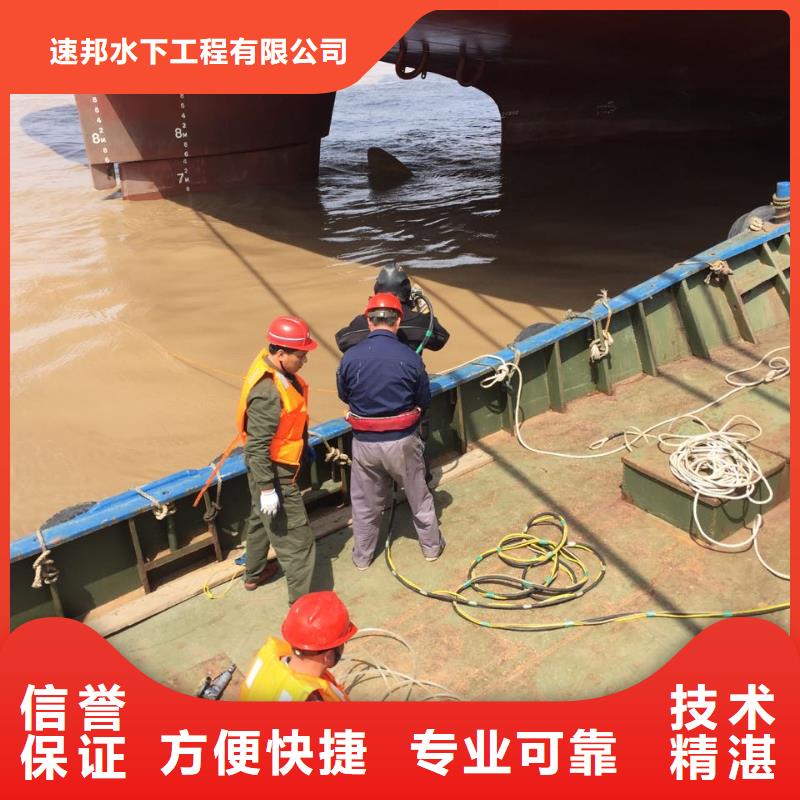 水库大坝堵漏维修