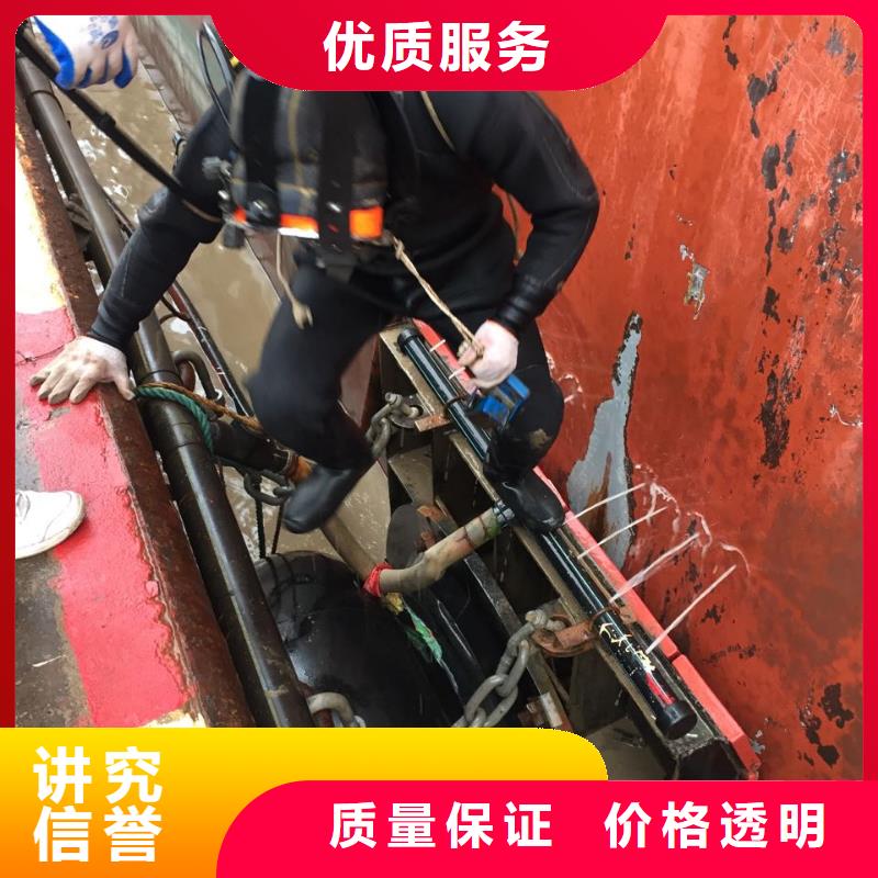 水下钻孔打孔安装