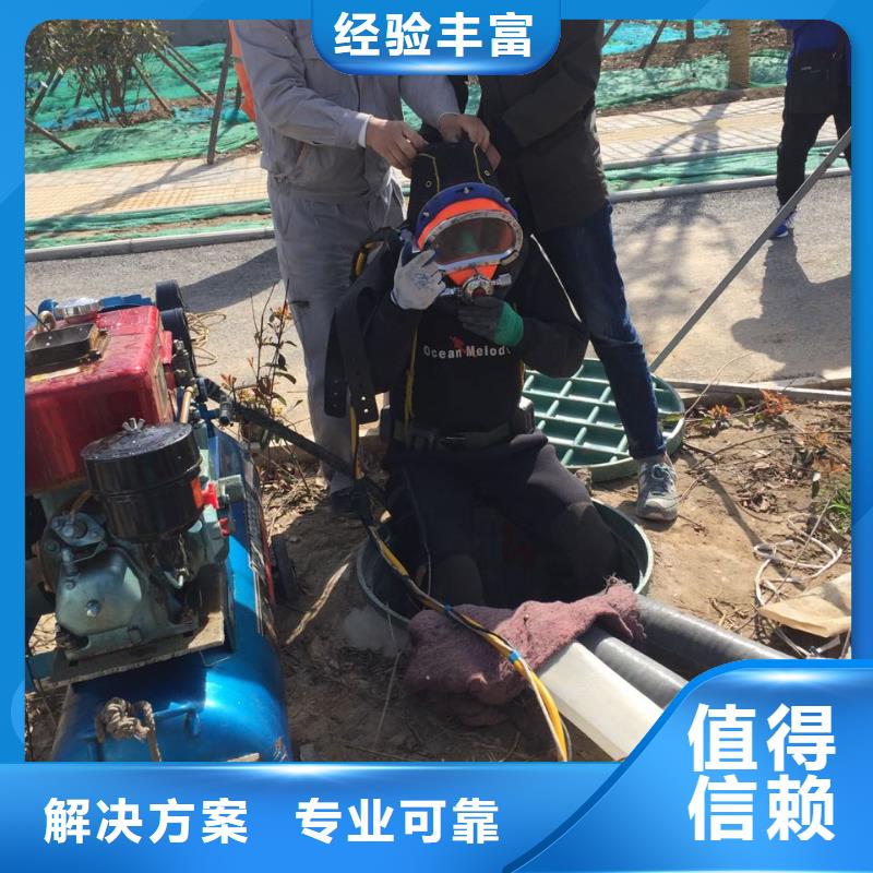 潜水员服务公司<水下安装防撞设施>价格优惠
