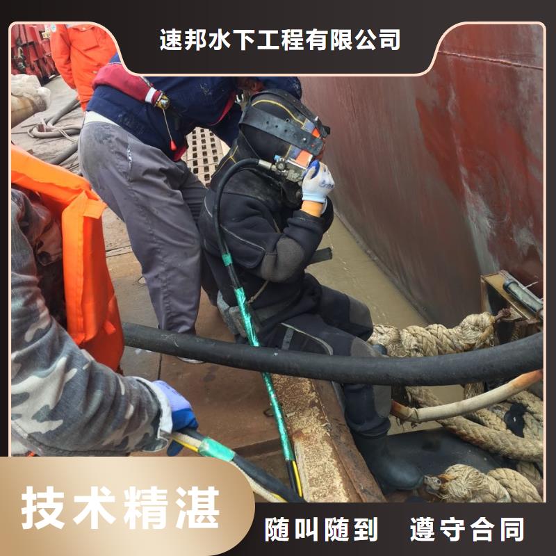 当地水鬼服务队<水下切割钢筋笼>-速度快