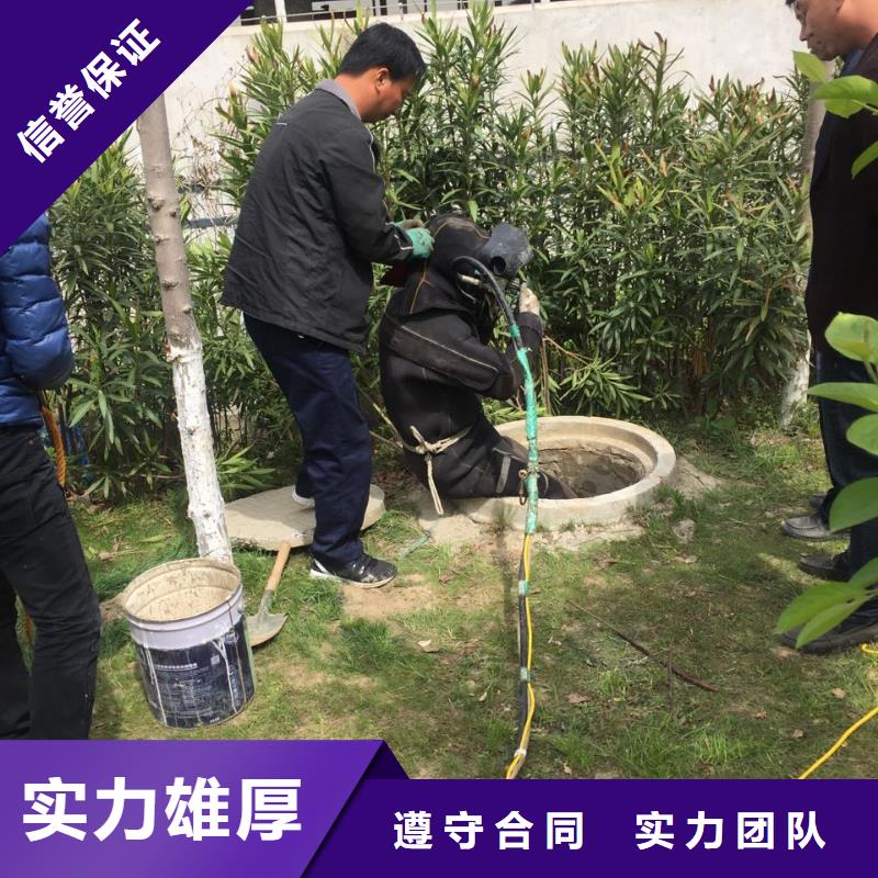 水下砌墙封堵管道