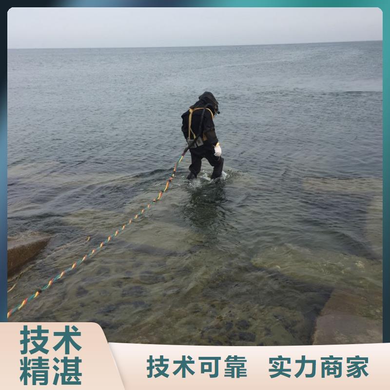 本地潜水员队伍<水下打孔开洞>你知道吗