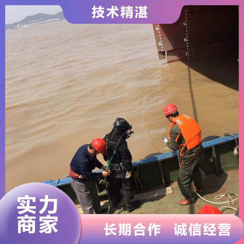 水下砌墙堵洞止水-施工更加努力