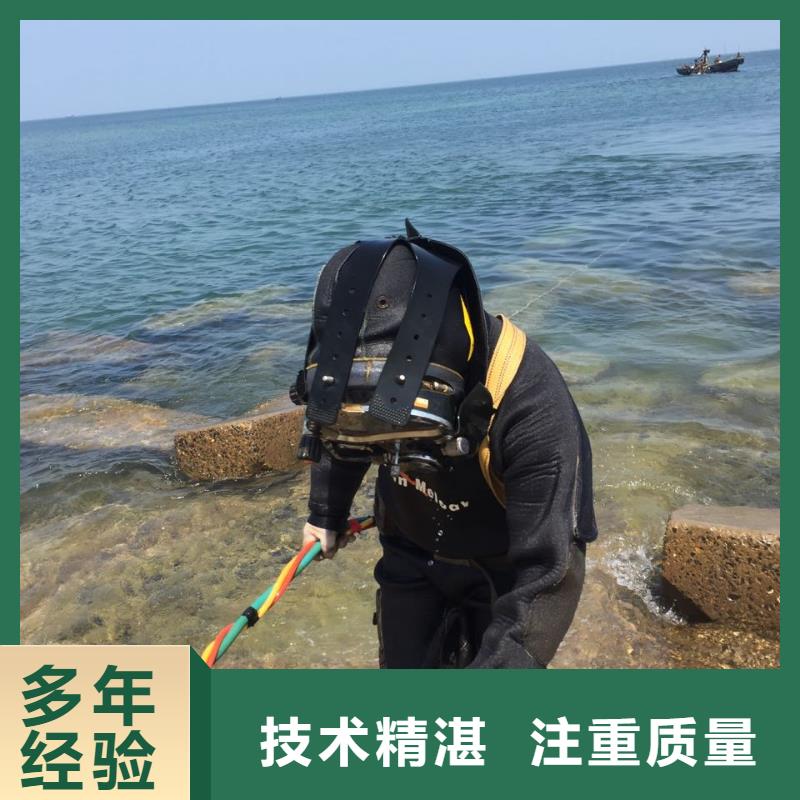 水下安装取水口-附近施工队