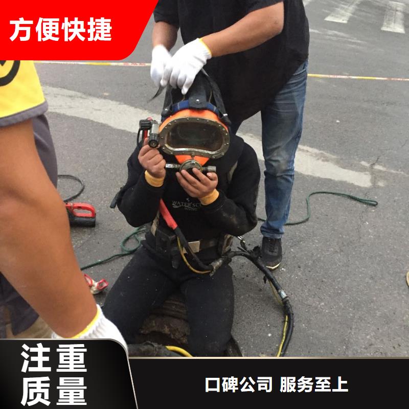 水下安装取水头