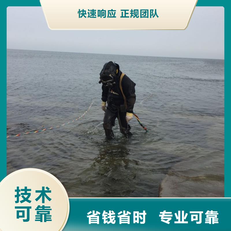 水下电焊焊接